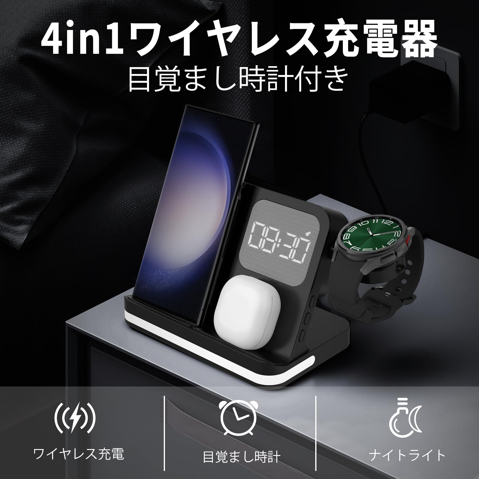 Amazon.co.jp: GLILAVOX Galaxy Watch 6/5 充電器 4in1 ワイヤレス充電  