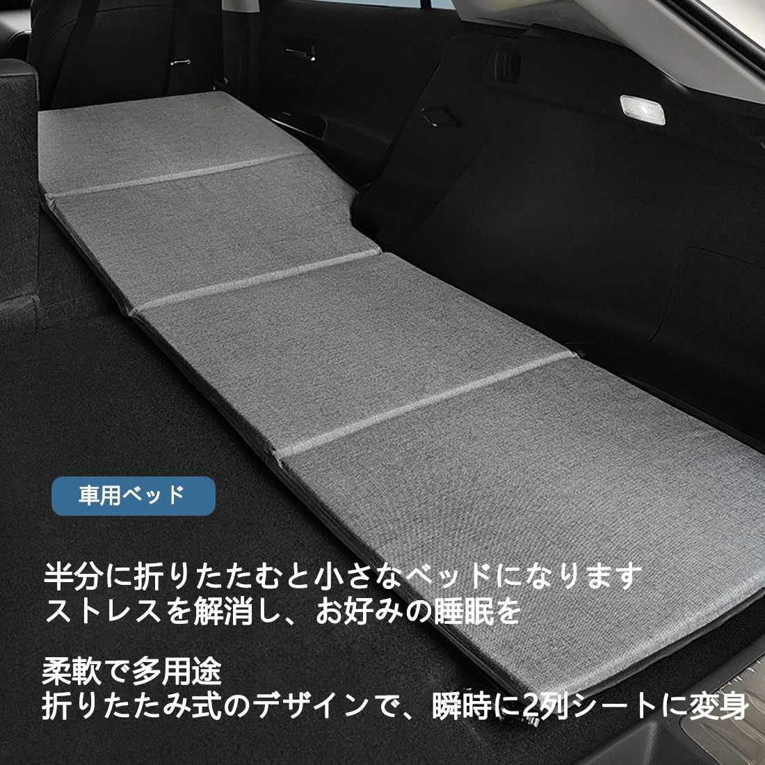 トヨタ 新型 シエンタ 10系 MXP 5人乗り7人乗り用 車中泊マット