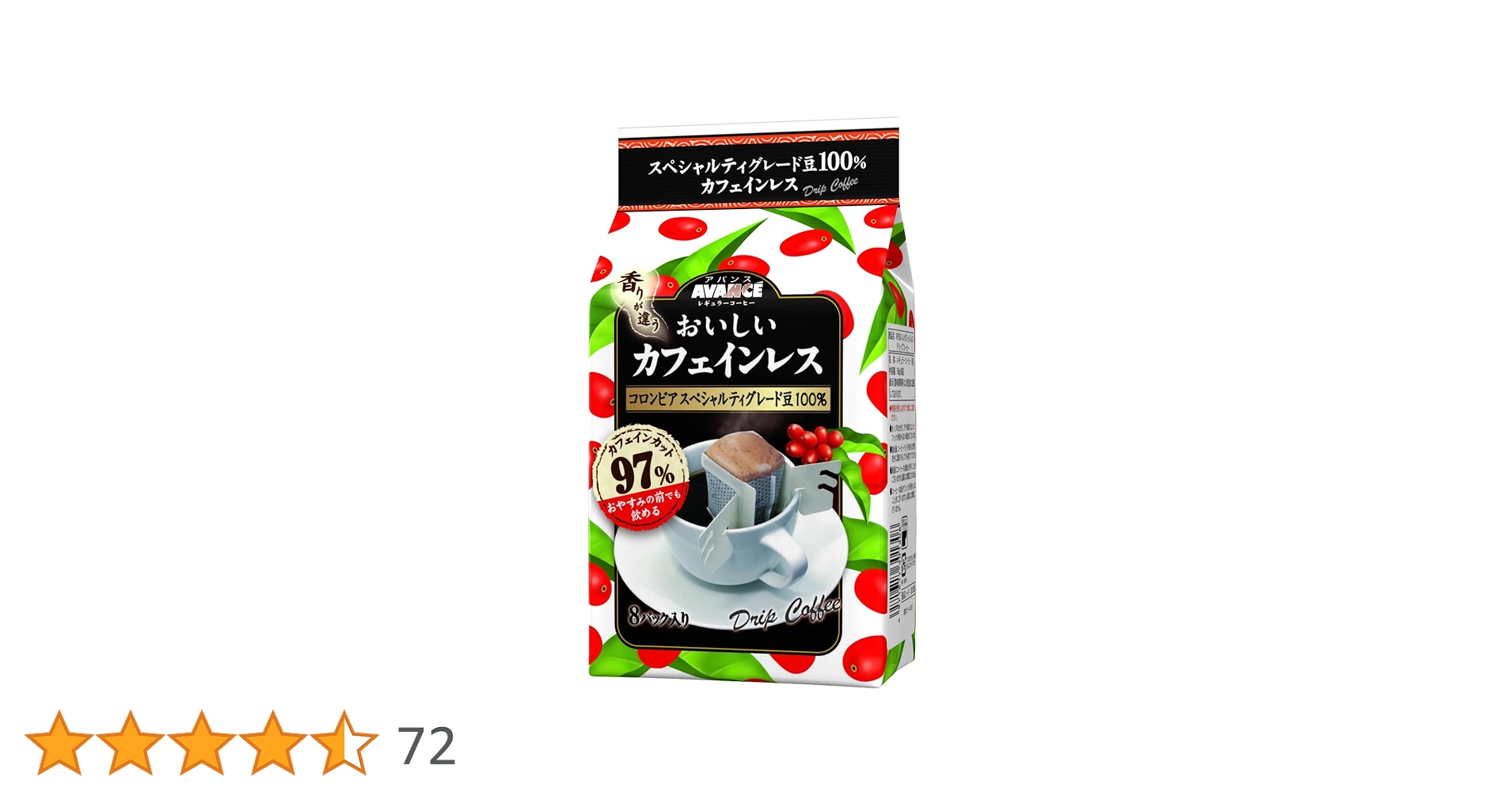 Adaptolatte カフェイン&カフェインレス Homepage - Decaf – AdaptoLatte JP