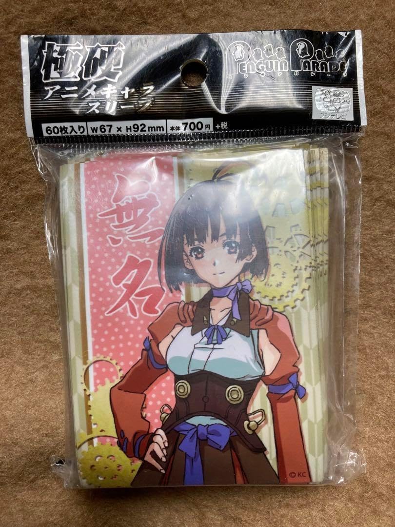 Shadowverse 次元の魔女・ドロシー プレイマット 未開封 シャドバ