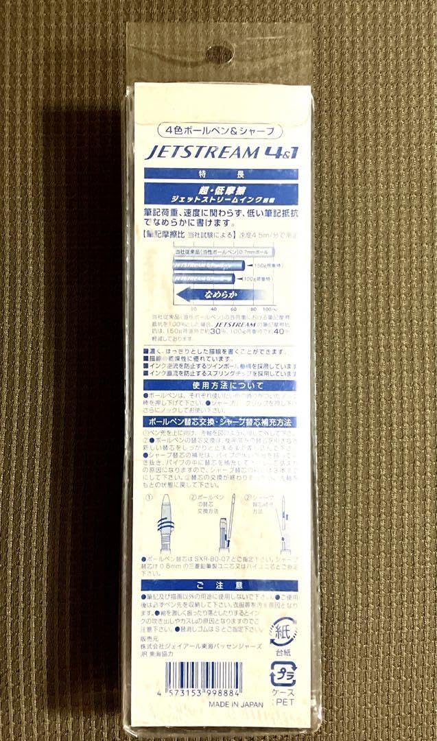 Amazon.co.jp: 東海道新幹線 のぞみ30周年記念 ボールペン