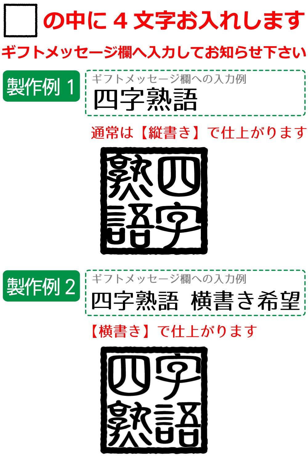 まっちゃん様ご確認専用ページ☆筆文字デザインオーダー 筆文字オーダーサイト・筆タイポ＿タツプロ