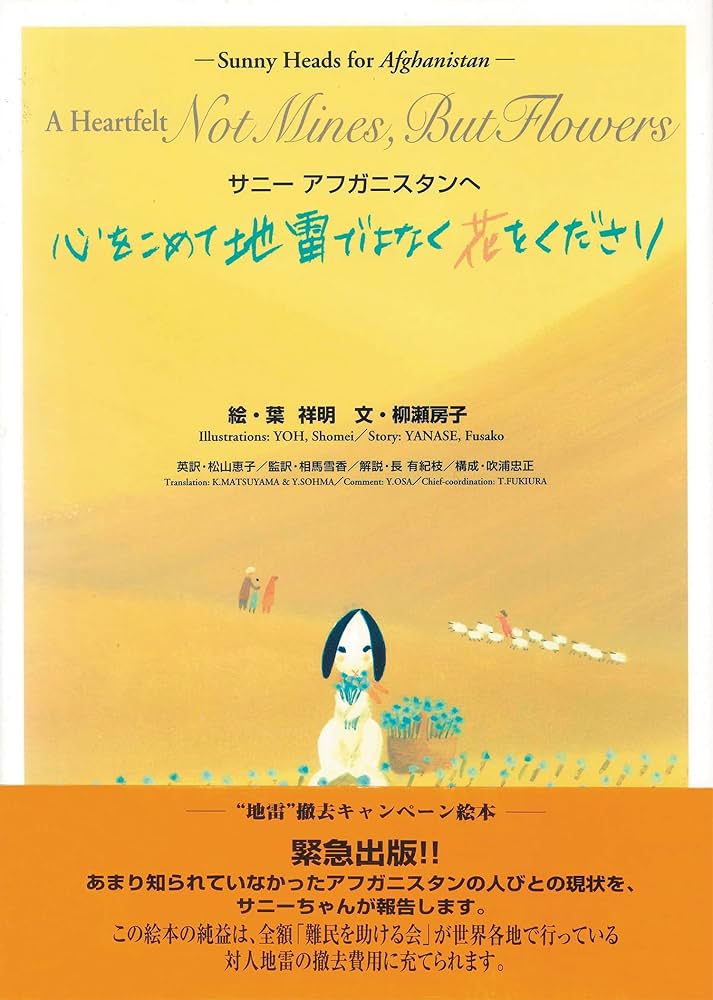 アダチサチコ絵本シリーズビデオ コンシャスネス意識 71mVmq0DzZL._UF1000,1000_QL80_.jpg