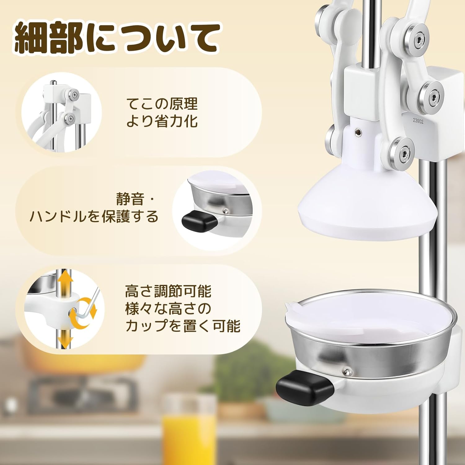 Hanchen ホワイト手動ジューサー フルーツしぼり 付属品有　箱有 Amazon | Hanchen 手動ジューサー フルーツしぼり 柑橘類フレッシュ