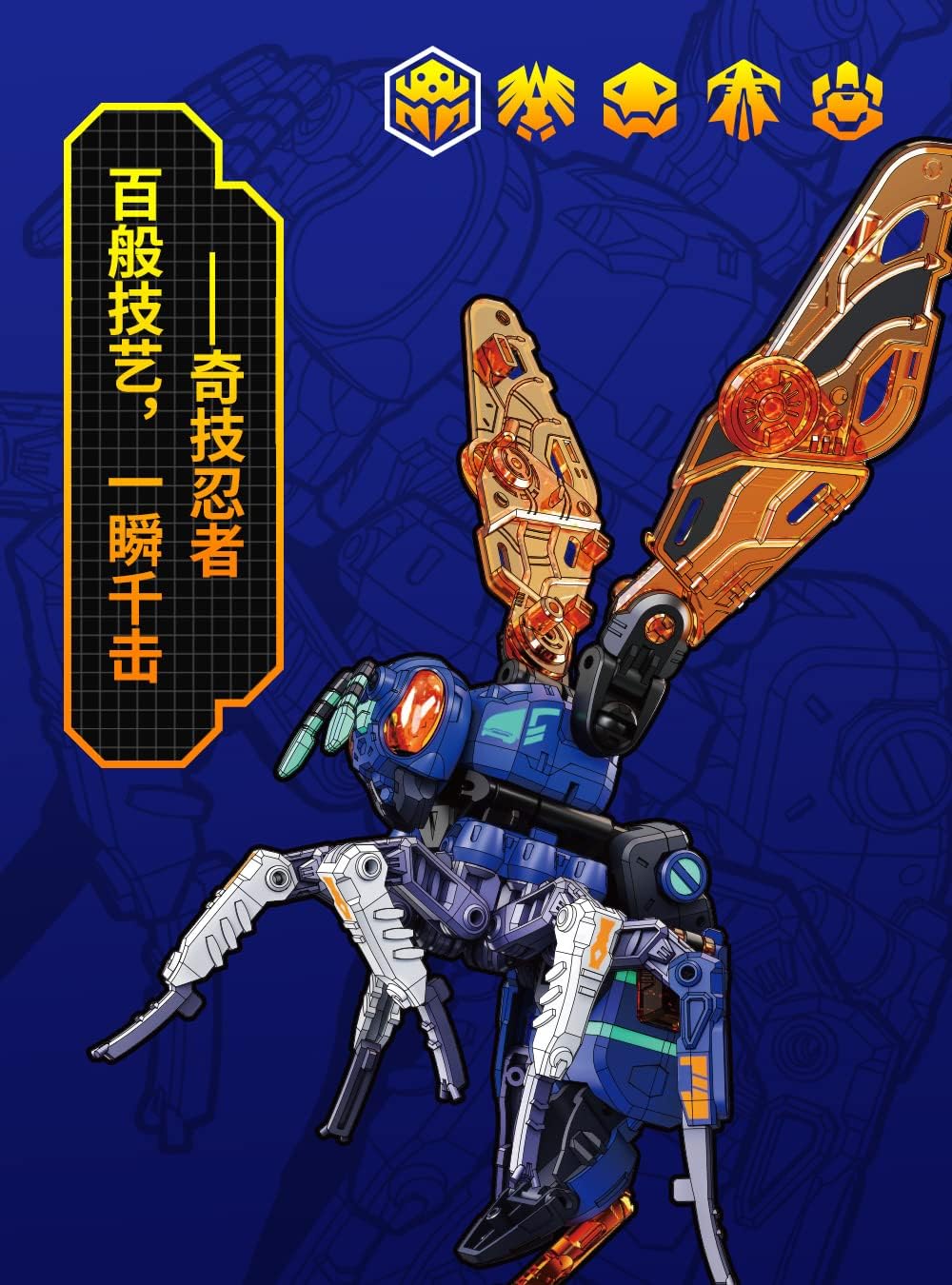 52Toys BEASTBOX BB 38TN TECHNINJA Non-Scale ABS Pre-Painted Action Figure
