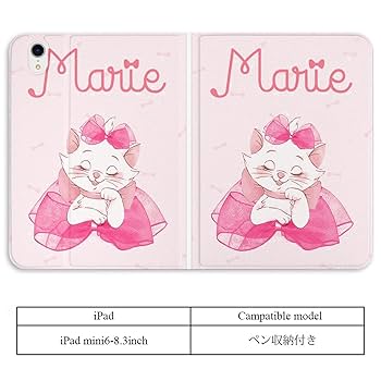 Amazon.co.jp: マリーちゃん iPad Mini 1 2 3 4 5 6 ケース