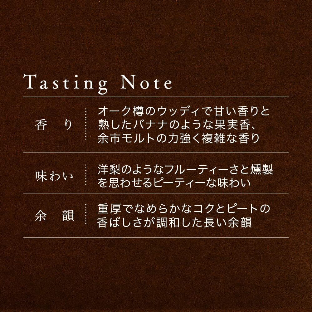 Amazon.co.jp: シングルモルト余市10年 700ml : 食品・飲料・お酒