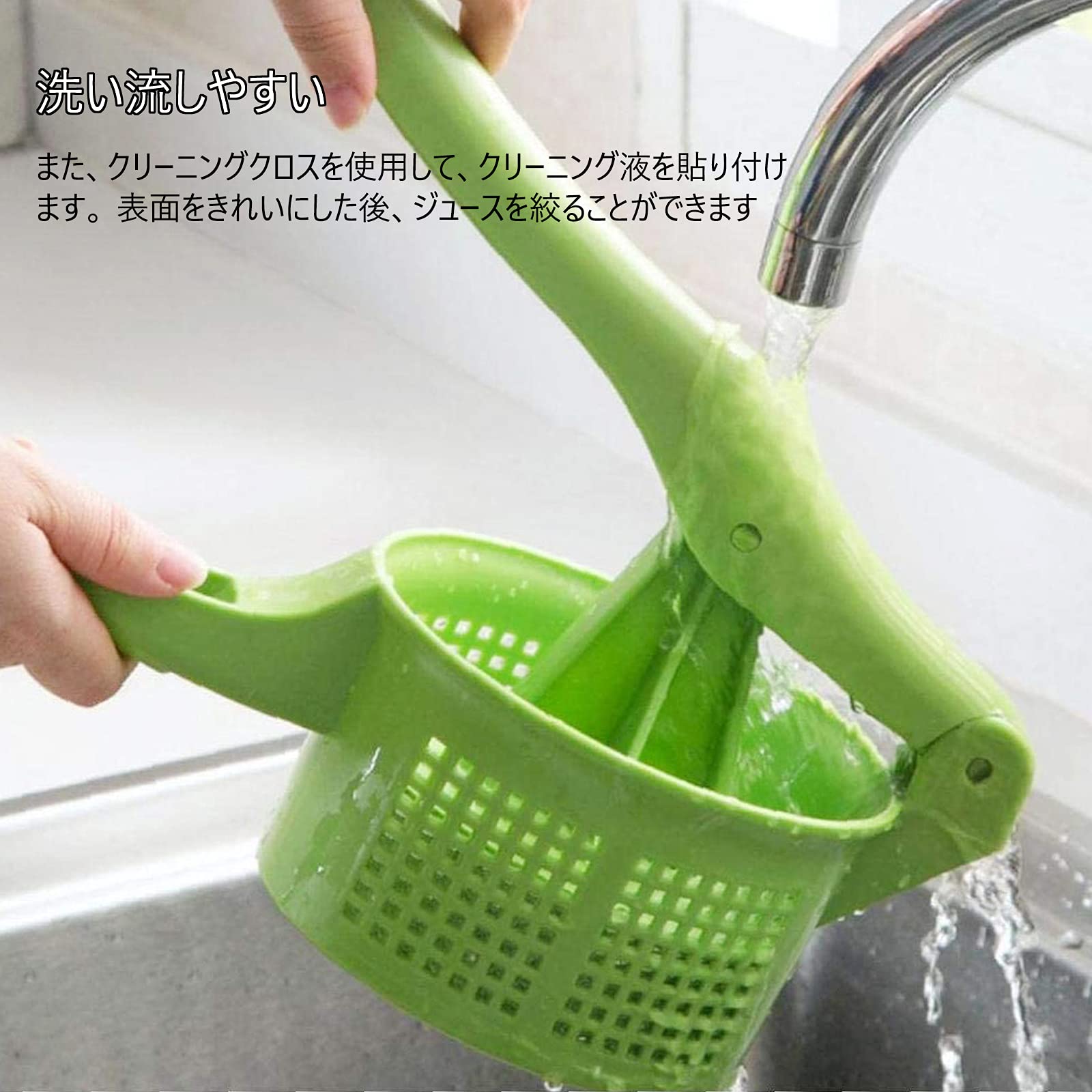 Amazon｜手動野菜絞り器、1.2L脱水フルーツ絞りジューサーキッチン脱水