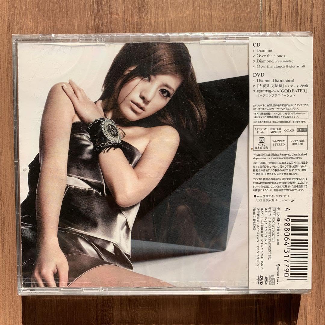 Amazon.co.jp: alan アラン 阿蘭 Diamond/Over the clouds CD+DVD 未