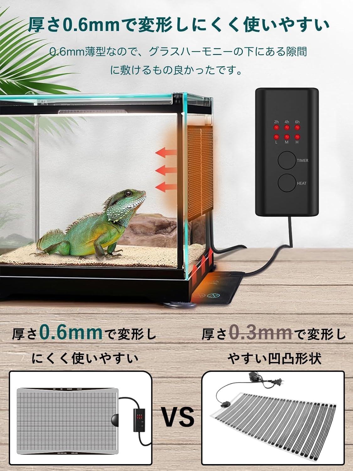 Amazon | TANKAO 爬虫類 ヒーター 暖突 7W 爬虫類用シート