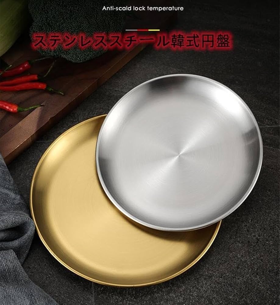 トレー お皿 8枚 Eセット トレー お皿 8枚 Eセット トレー お