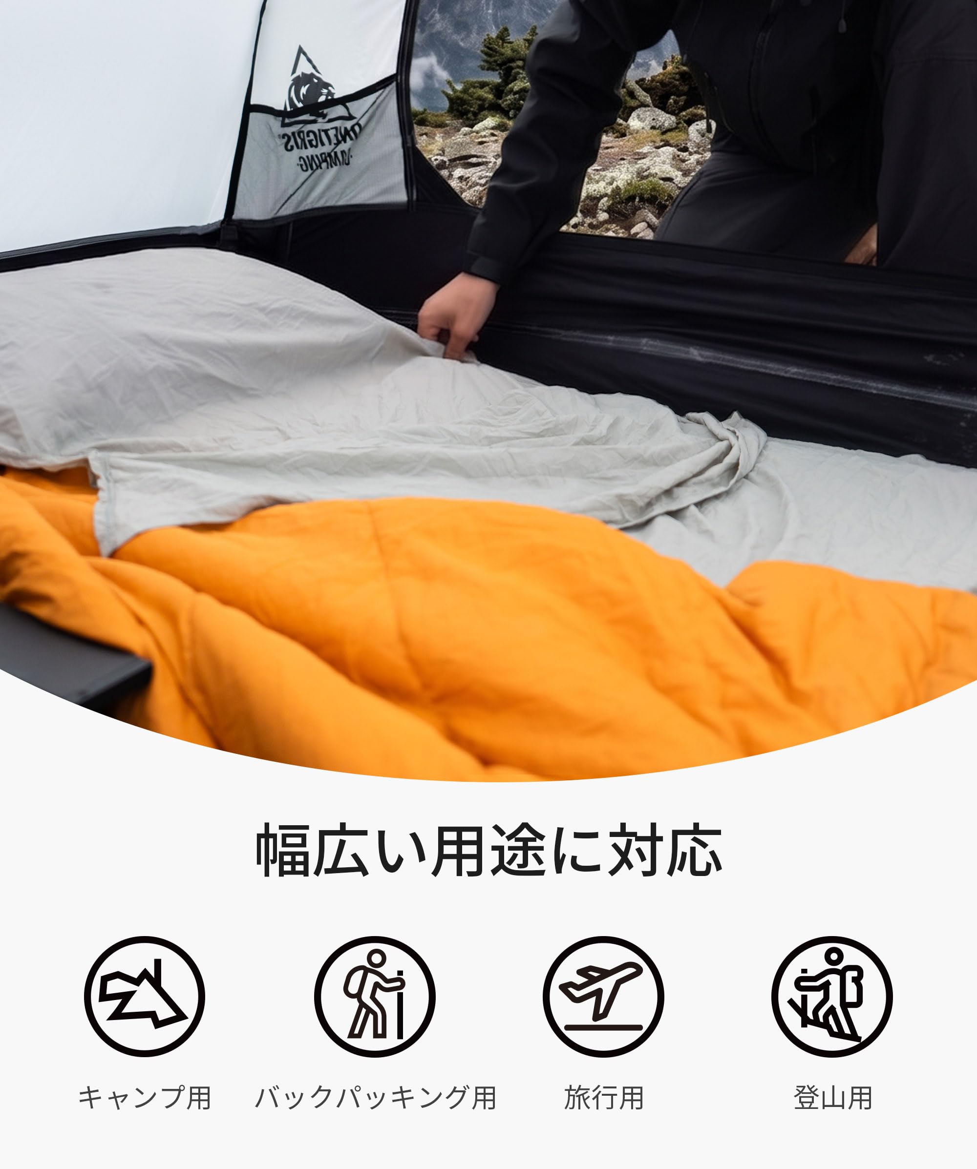 Amazon | ONETIGRIS CAMPING 寝袋インナーシーツ 登山インナーシュラフ