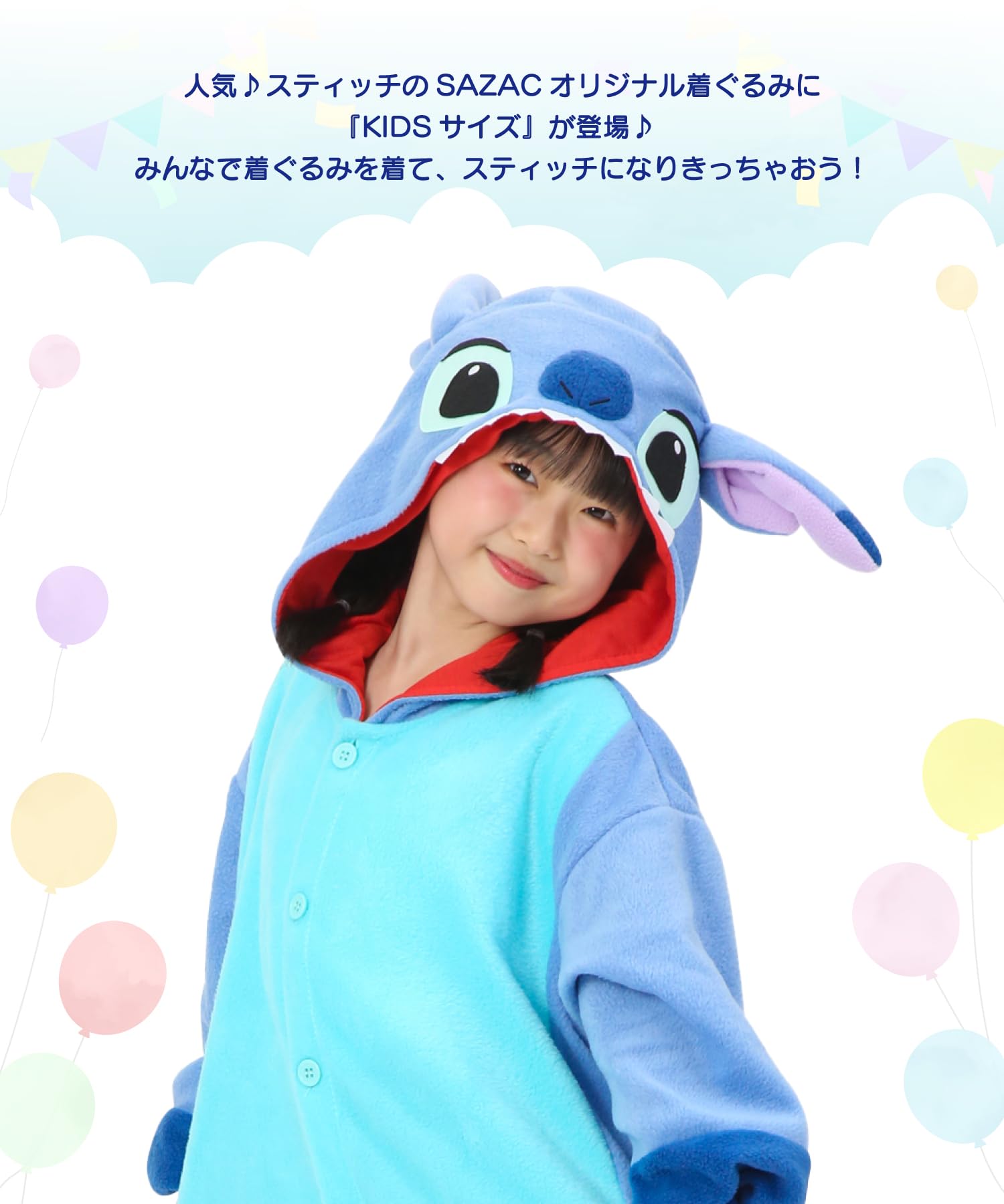 Amazon.co.jp: [SAZAC] 着ぐるみ ディズニー スティッチ キャラクター