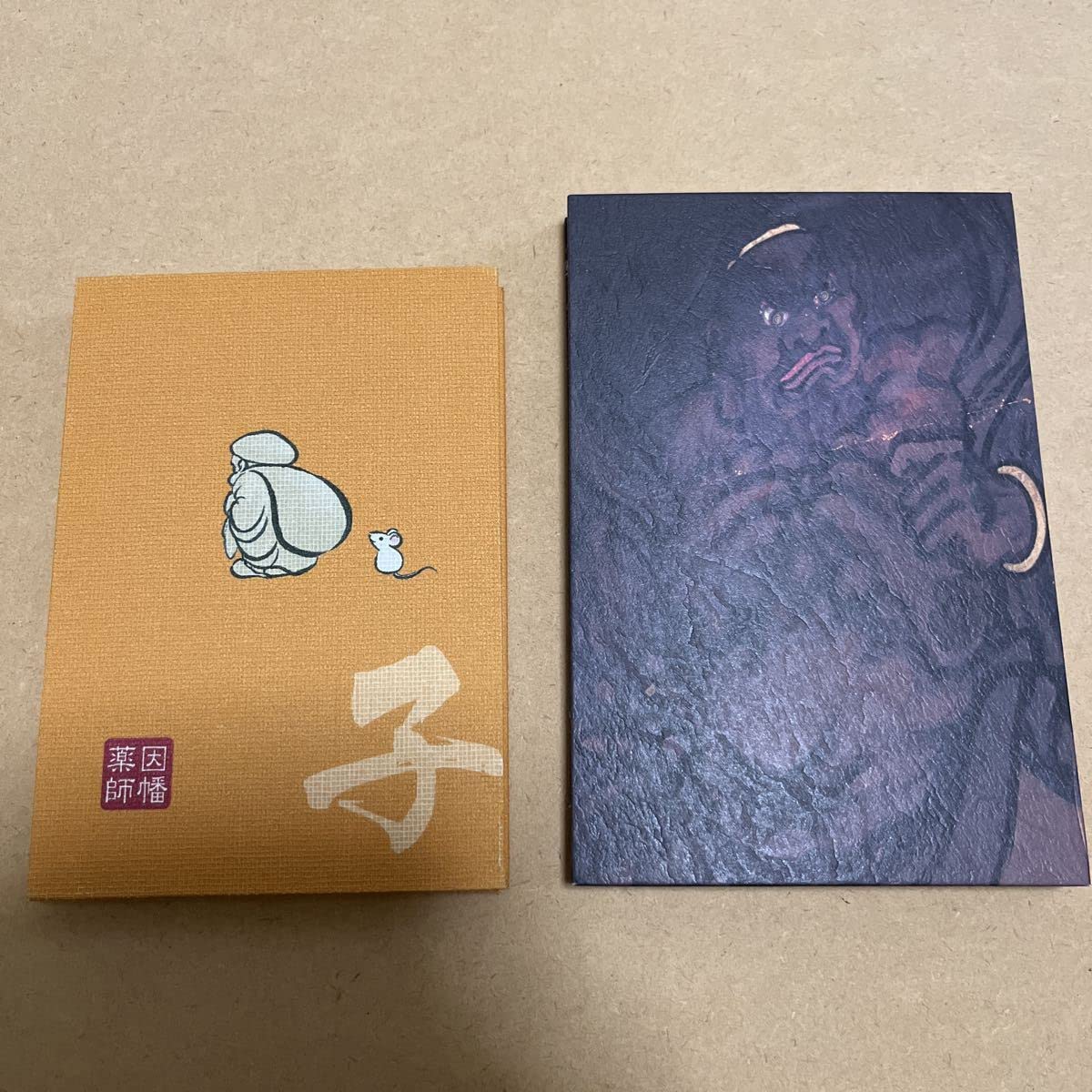因幡薬師（平等寺）　京の冬の旅公開御朱印帳・水堂須佐男神社御朱印帳 因幡薬師（平等寺） 京の冬の旅公開御朱印帳・水堂須佐男
