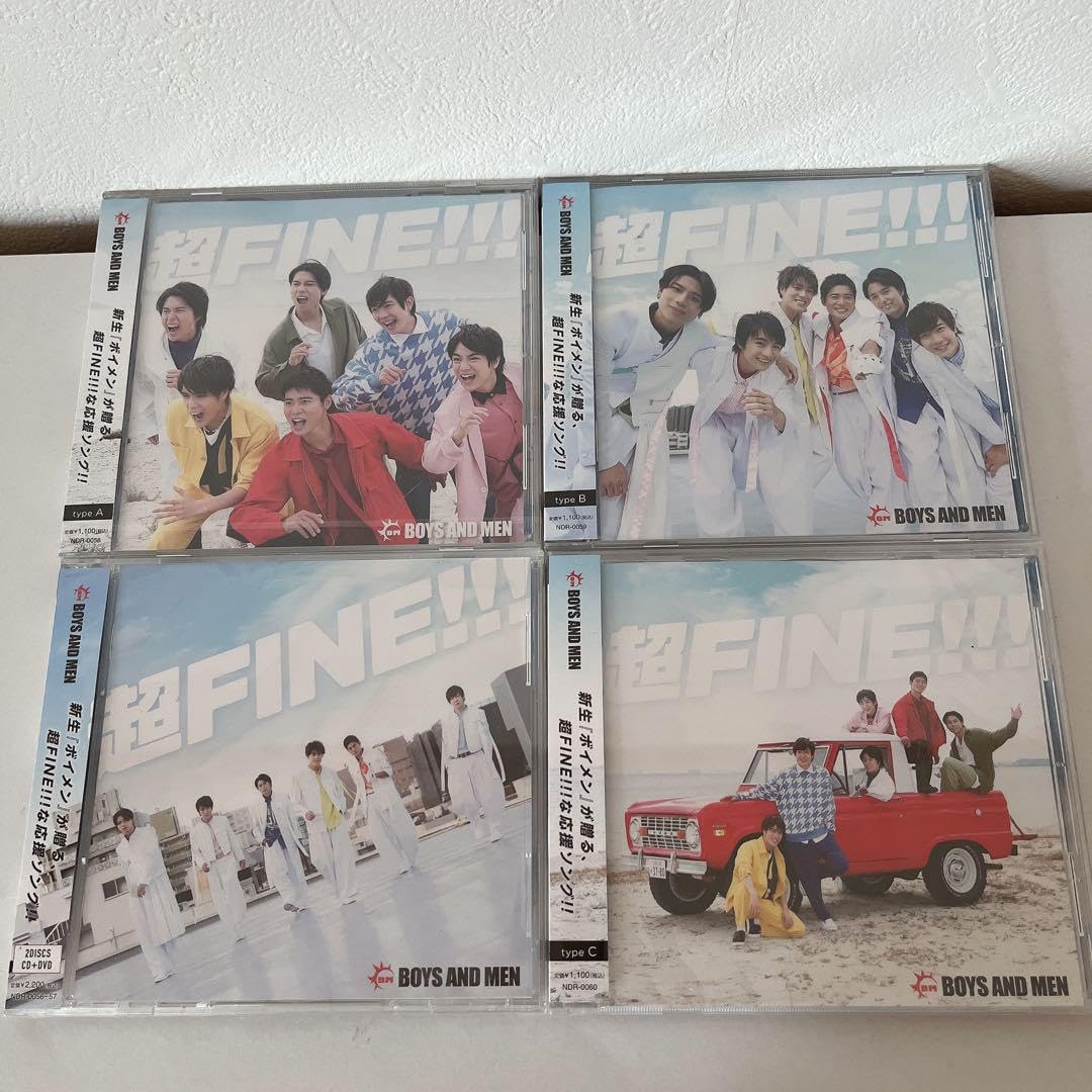 Amazon.co.jp: ボイメン 超 FINE!!! C Dセット : おもちゃ