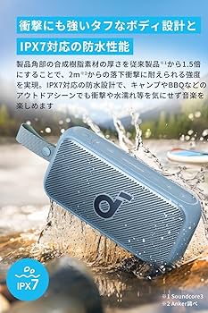 【未開封】Anker Soundcore Motion 300 ブルー Amazon.co.jp: Anker Soundcore Motion 300 【ハイレゾ音源再生