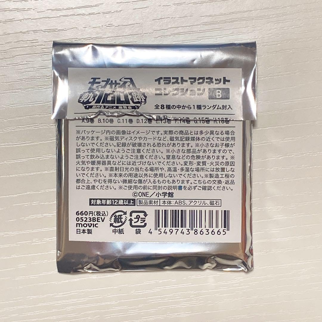 Amazon.co.jp: モブサイコ100 原作 アニメ展覧会 ?軌跡? イ マグネット