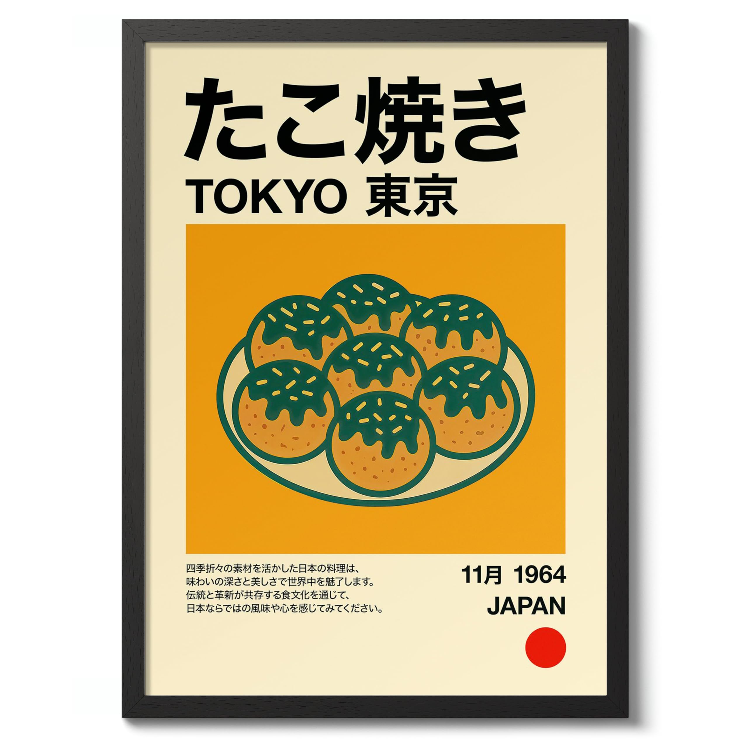 Takoyaki Poster, Vintage Japanese Food Print, Retro Kitchen Wall Art, A4 (Black Frame) - 32.7x24.1cm