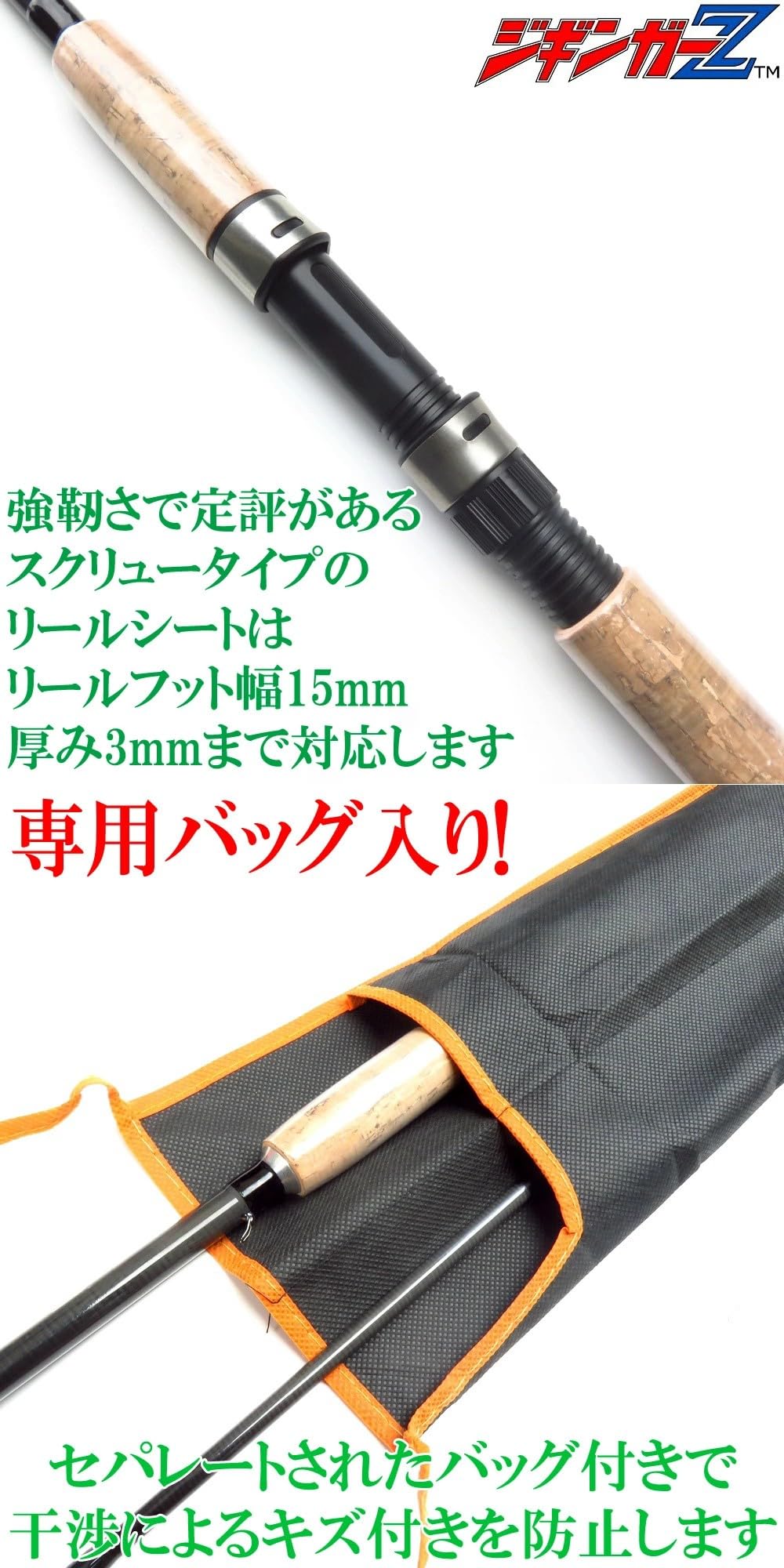 ハンドメイド　オリジナル　シーバスロッド ジークラフト セブンセンス モンスターストリーム MSB-952-TR