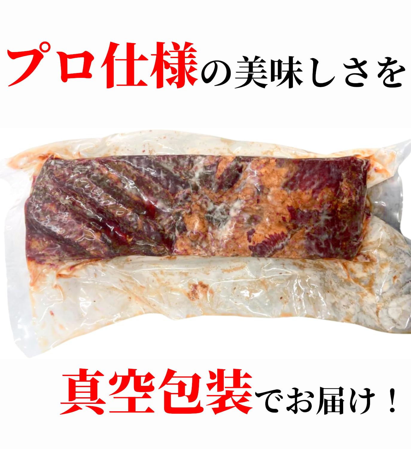 Amazon.co.jp: ［冷凍］宮崎商会 肉のプロが作る絶品豚バラ