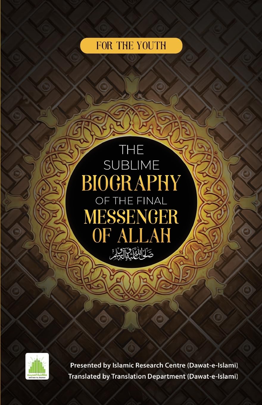 The Sublime Biography of The Final Messenger ﷺ of ALLAH