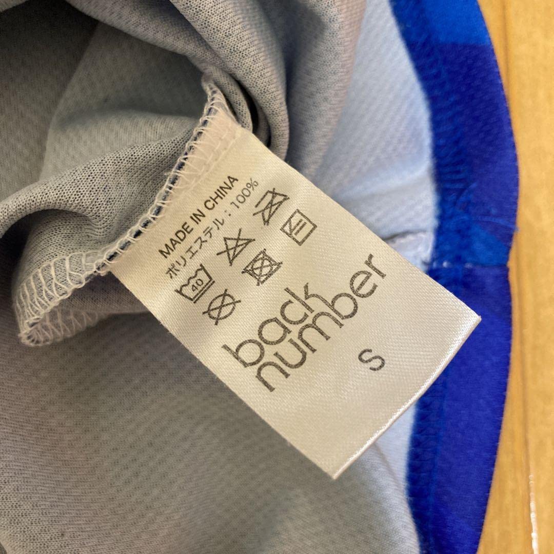 Amazon.co.jp: back number サッカーシャツ Sサイズ バック