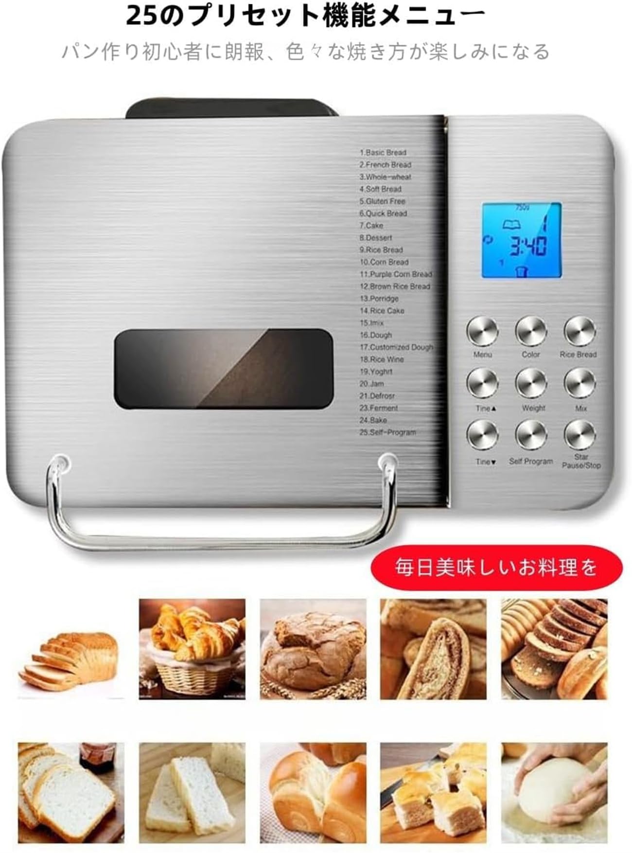 Amazon | Amecke 全自動ホームベーカリー パン焼き器ホームベーカリー 