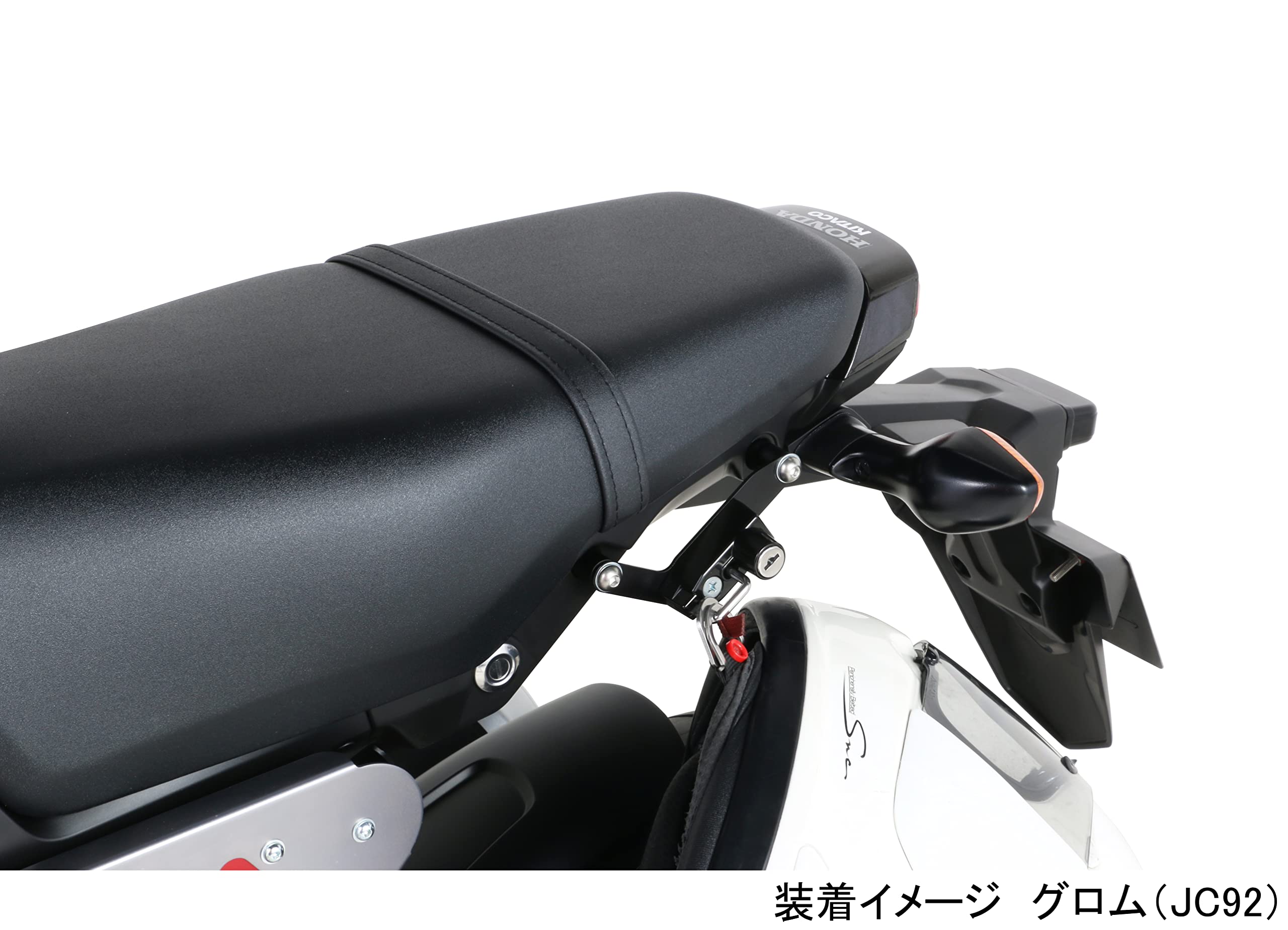 Amazon | キタコ(KITACO) ヘルメットホルダー グロム(JC92) 80