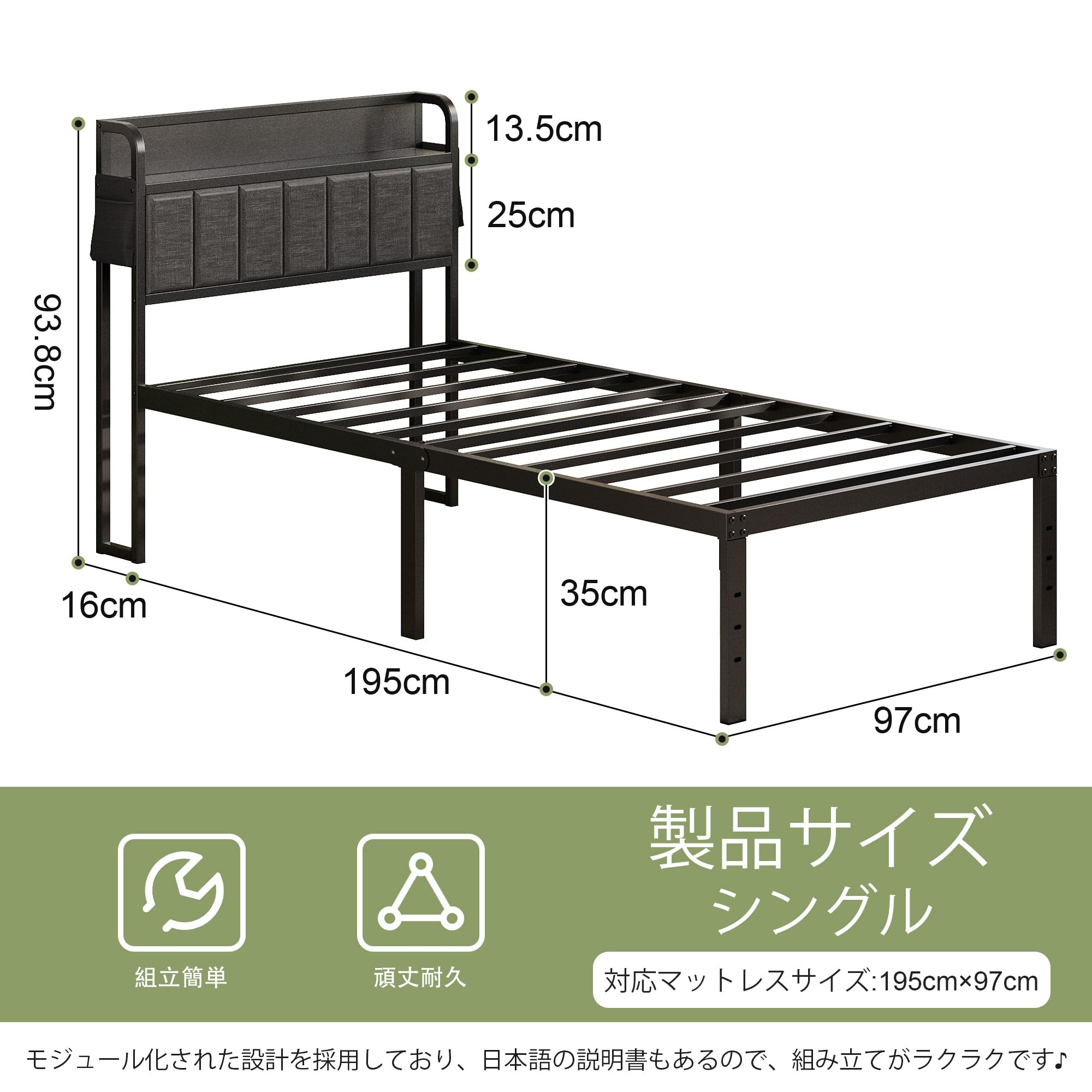 Amazon｜Lutown-Teen ベッドフレーム シングル パイプベッド 宮棚付き