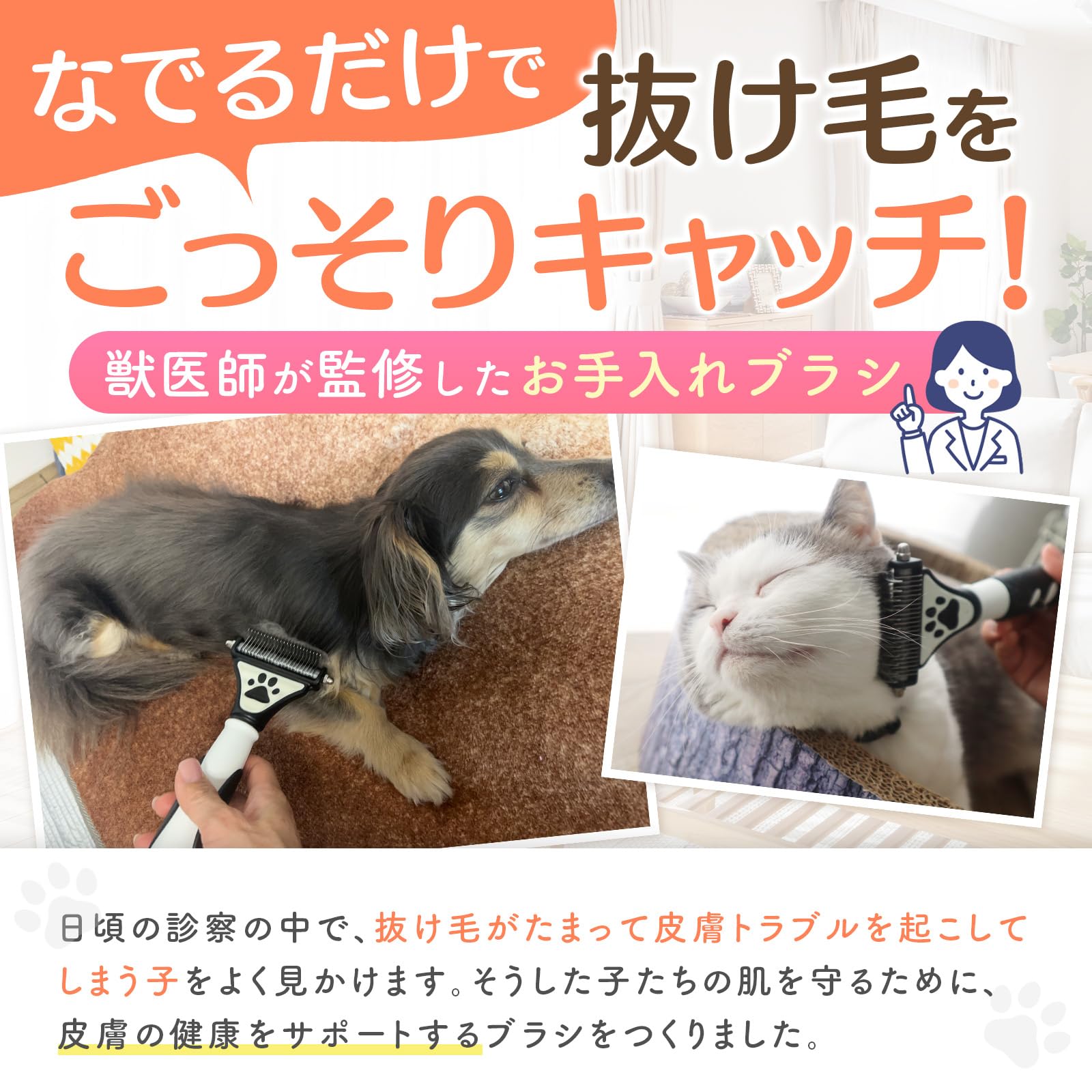 Pukyia 抜け毛ブラシ痛くない 毛とりブラシ ペット99点(803521) Amazon.co.jp: Pukyia 抜け毛ブラシ 痛くない 毛とりブラシ ペット用