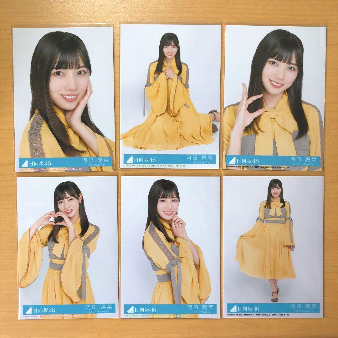 Amazon.co.jp: 【河田陽菜】 公式生写真 日向坂46 ソンナコト