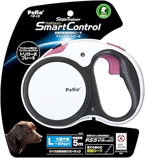 ペティオ (Petio) リールリード スマートコントロール スタイルトレーナー L (大型犬) ナチュラルホワイト