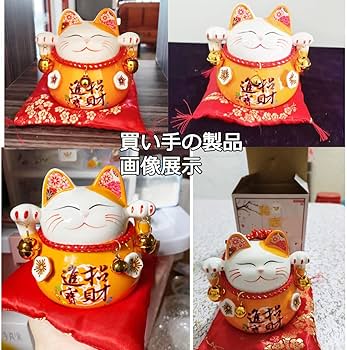 Amazon.co.jp: BAIJIAN 招き猫貯金箱 置物 開運 金運アップ まねきねこ