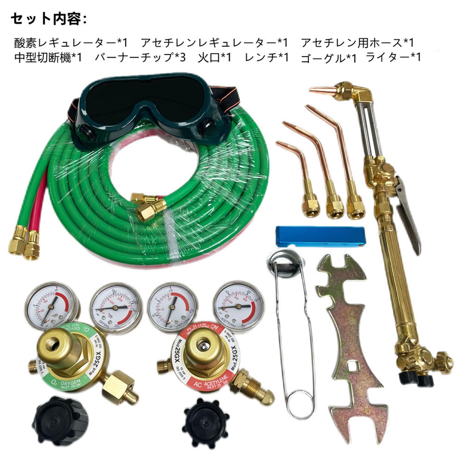 Amazon | YJINGRUIアセチレン溶接装置 溶接アクセサリー 中型切断機 