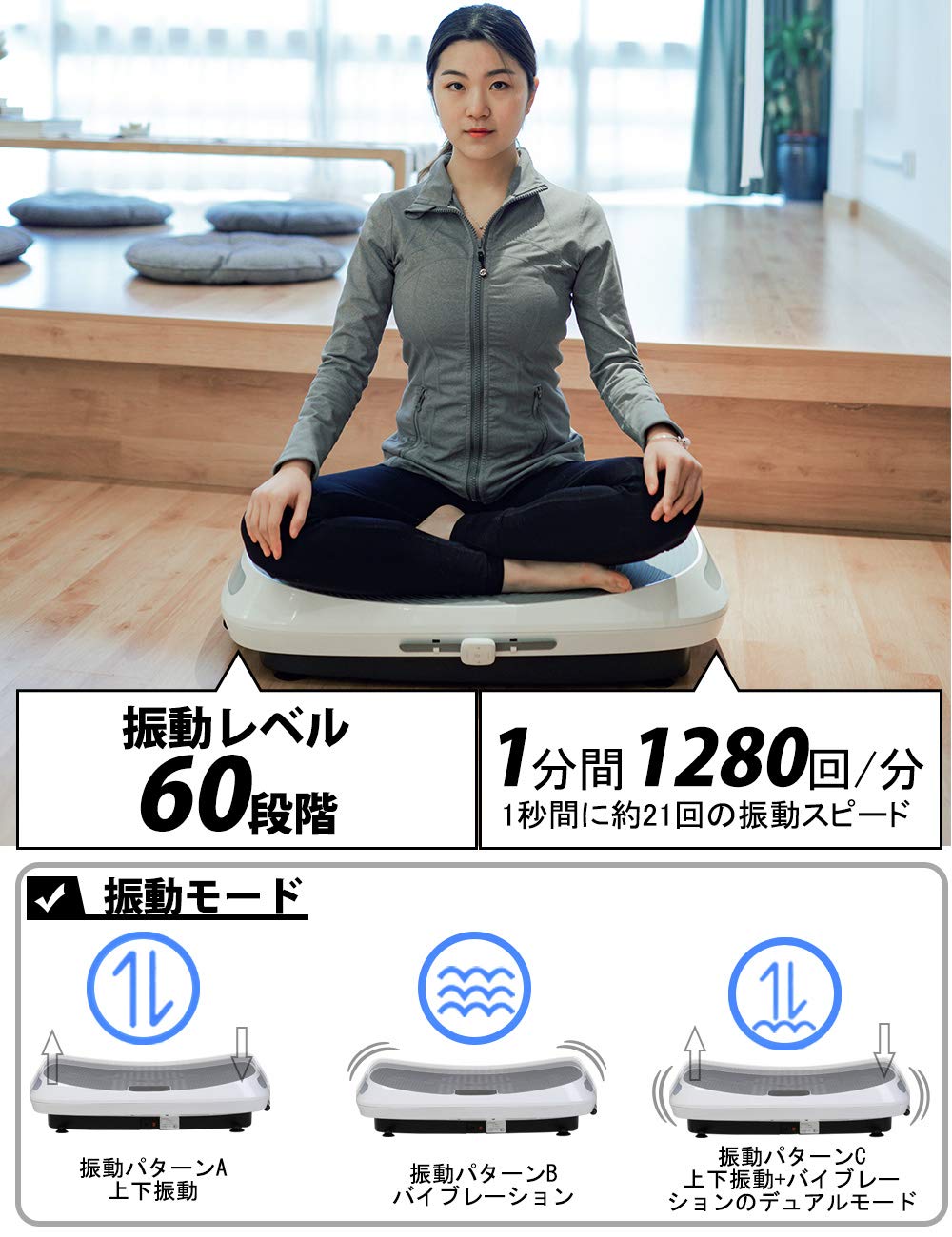 3D振動マシーン ウルトラウェーブ PSE認証 トレーニング ダイエット