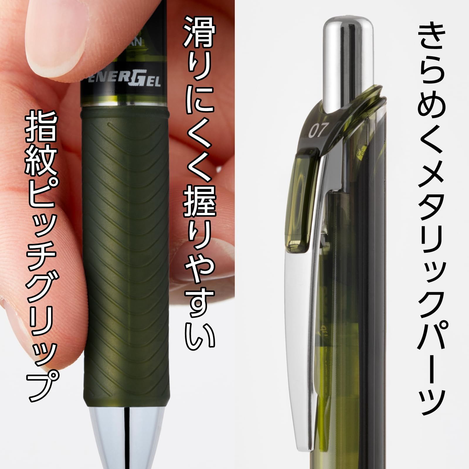 Amazon | ぺんてる ボールペン ゲルインキ エナージェル ノック式 0.7 