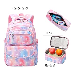 Amazon | [ArcEnCiel] リュック キッズ リュックサック 小学生