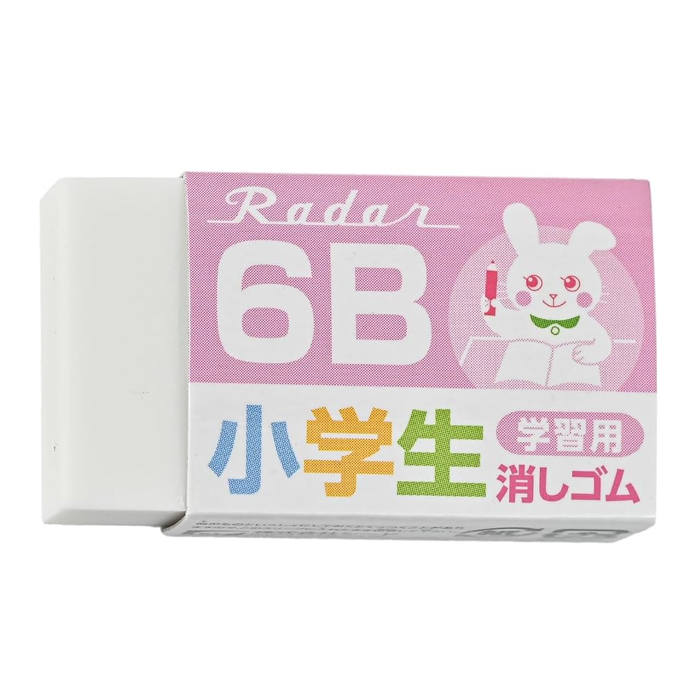 シード レーダー　50周年　ピンク　消しゴム　セット 世界一美しい消しゴムセット！『50周年記念50色レーダー
