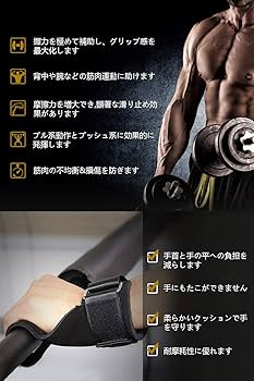 Amazon | Zenoplige パワーグリップ PRO ウエイト トレーニング Amazon | Zenoplige パワーグリップ PRO ウエイト トレーニング