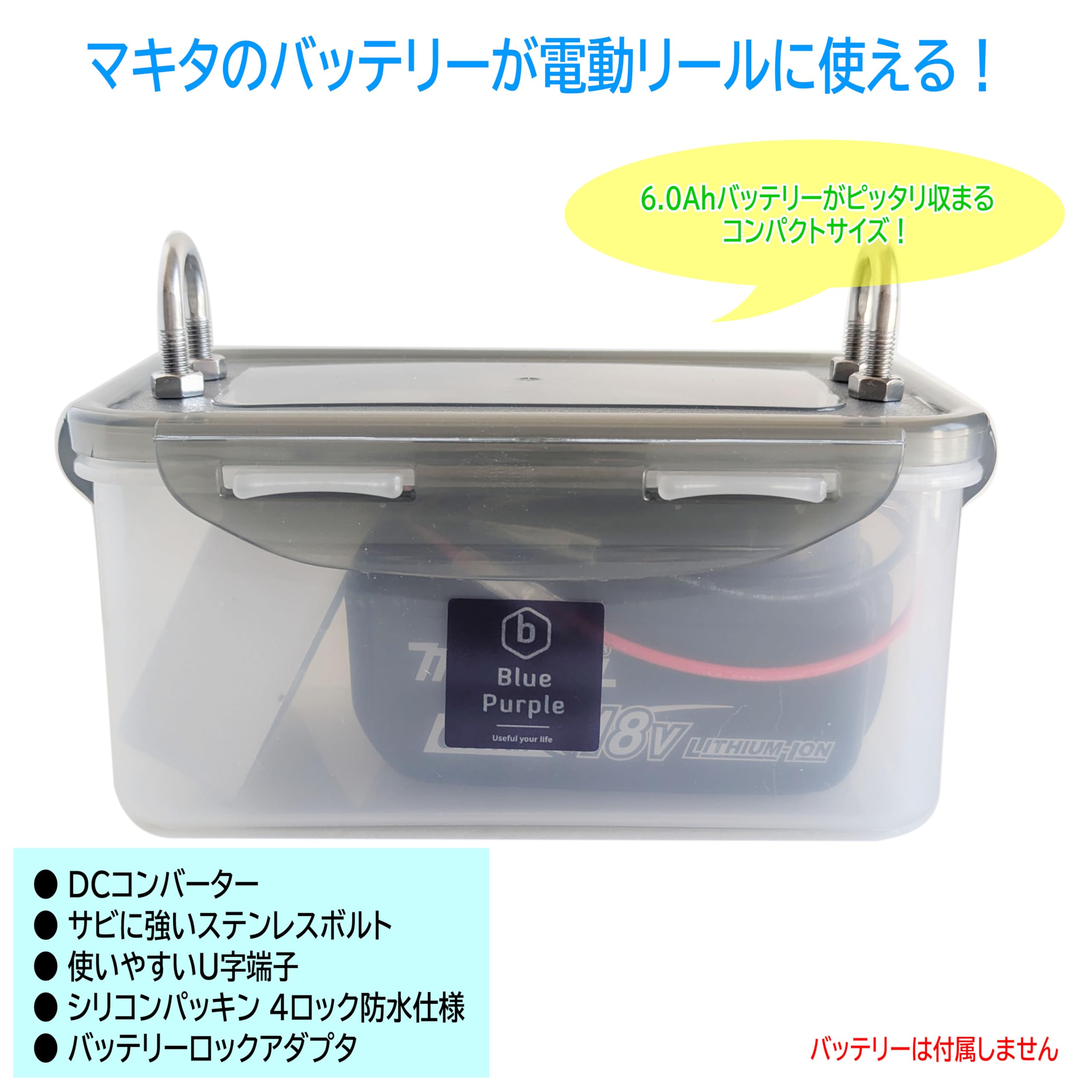 Amazon.co.jp: Blue Purple 電動リール用 マキタ互換 リチウムイオン