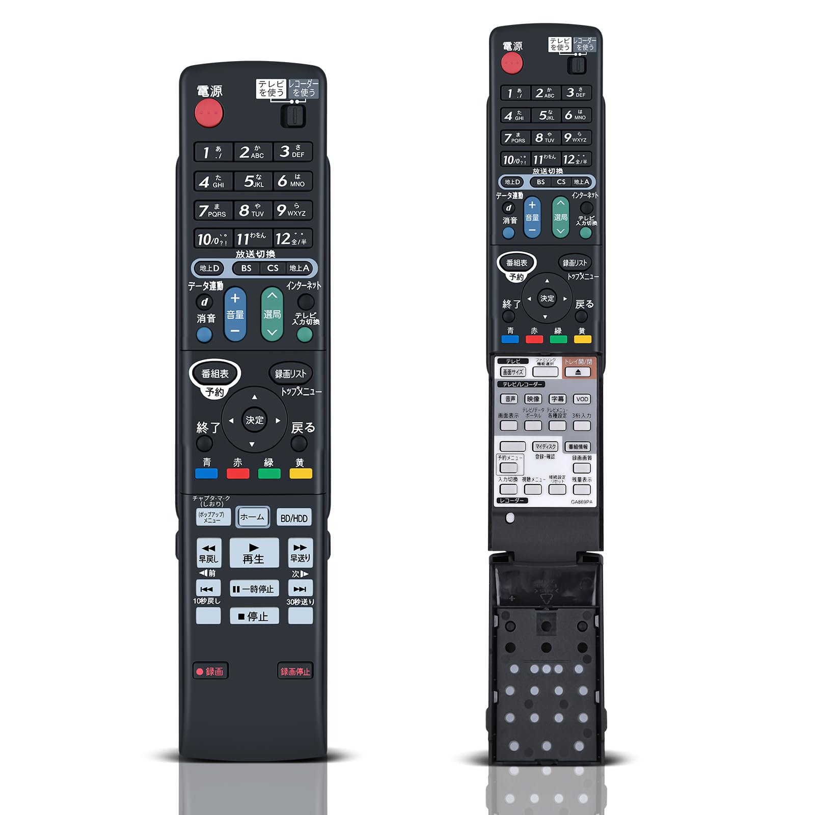 Amazon | ブルーレイレコーダーリモコン GA869PA for SHARP シャープ