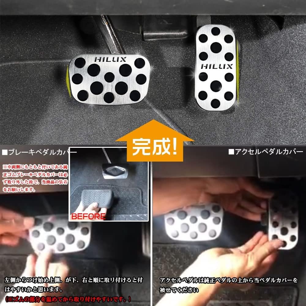 Amazon | LEXLEYS トヨタ ハイラックス GUN125系 アルミ ペダル