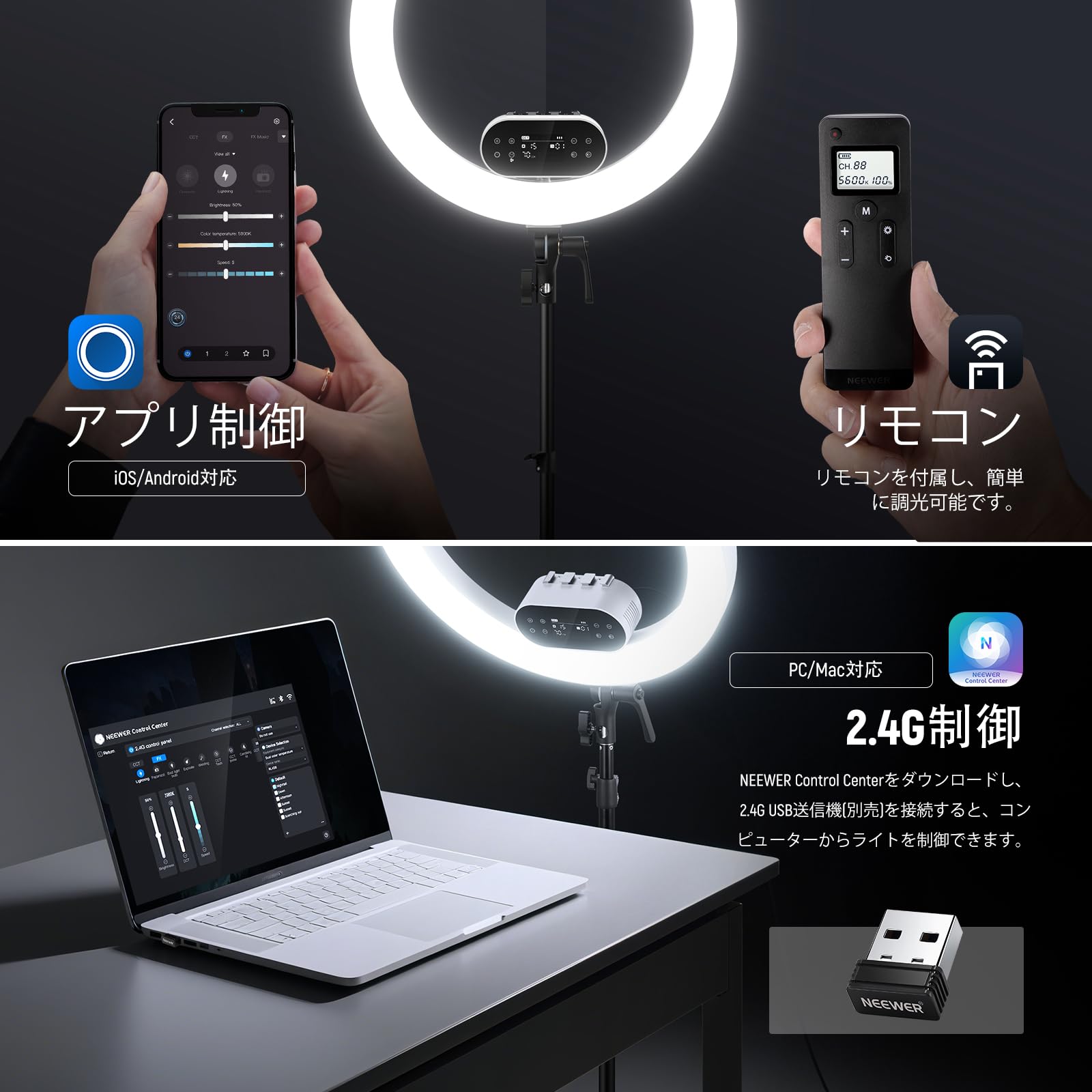 Amazon | NEEWER 19インチ LEDリングライト 100W 高出力 撮影ライト