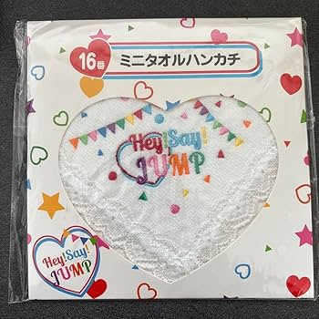 セブンイレブン♡jump Hey! Say! JUMPセブンイレブンくじ