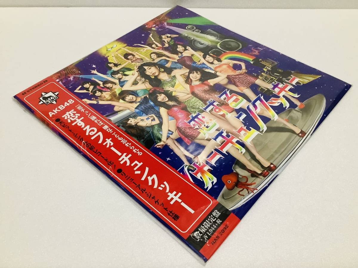 Amazon.co.jp: 【】和モノ○AKB48/恋するフォーチュンクッキーJ