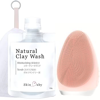 NU SKIN 洗顔ブラシと洗顔料セット Amazon | スキンベビー 洗顔ブラシ 電動 シリコン 防水 洗顔器