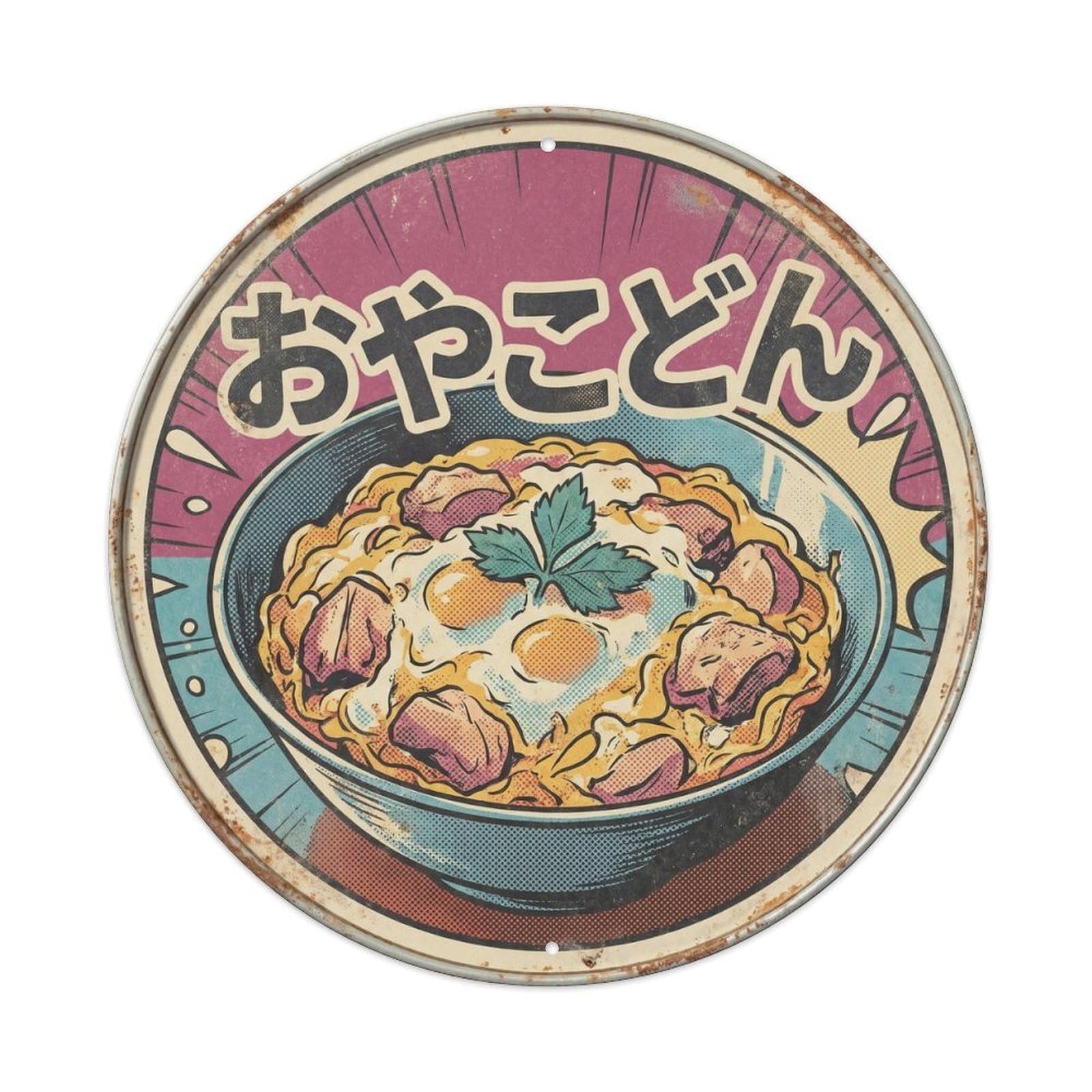 Cxhjca 8X8inch(20X20cm) Oyakodon Japanese Kitchen Cuisine Vintage Graphic Rice Metal Tin Sign