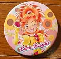 ふたりはプリキュア splash‪☆star アニメイト 日向咲 缶バッジ Amazon.co.jp: 全プリキュア展 限定缶バッジ キュアブライト