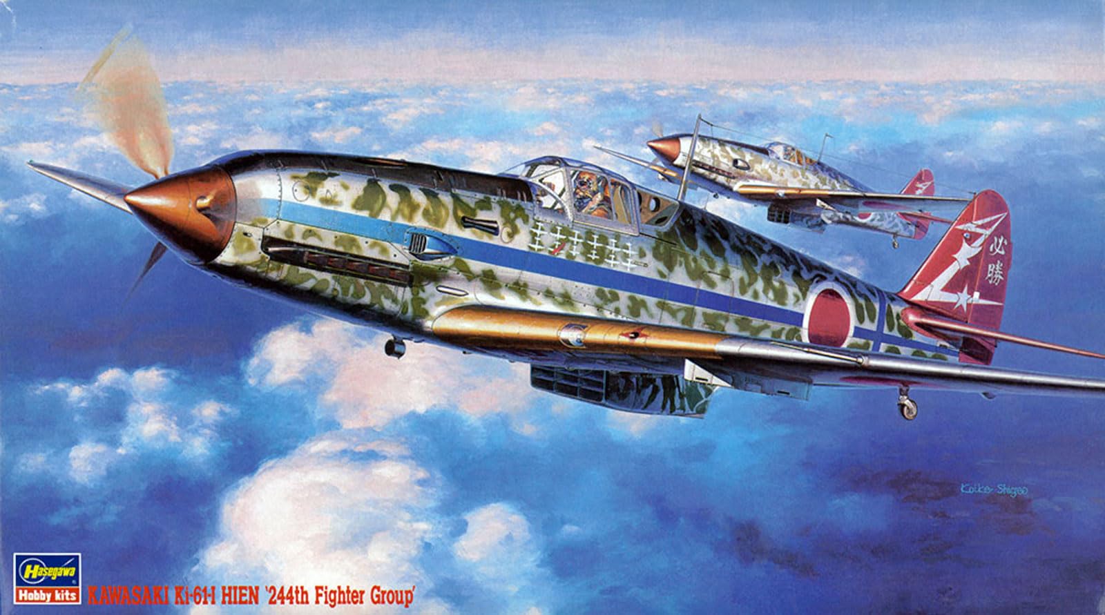 Amazon | ハセガワ 1/48 日本陸軍 川崎 三式戦闘機 飛燕 I型丁