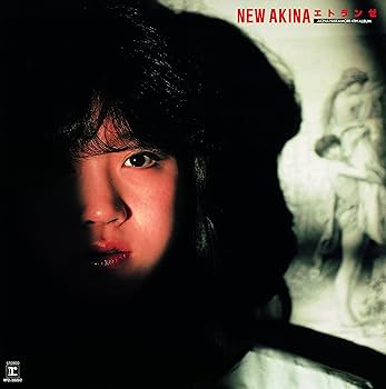 中森明菜 NEW AKINA エトランゼ 2022 in ヨーロッパ」BOX新品 Amazon.co.jp: 「NEW AKINA エトランゼ [オリジナル・カラオケ付